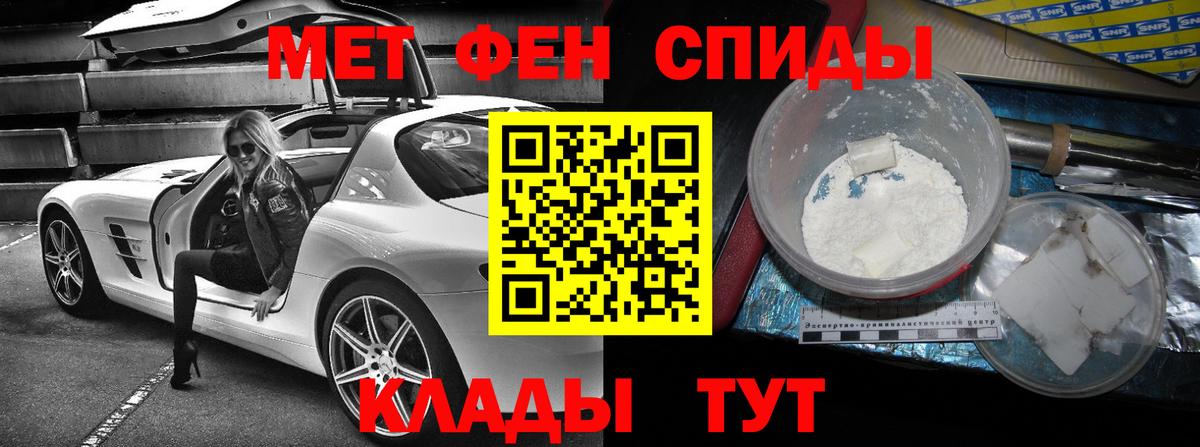 KRAKEN онион  АМФ 97%  Вход с VPN  Дивногорск  Амфетамин 