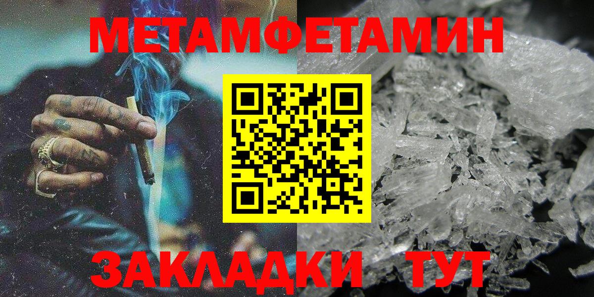 Амфетамин 98% Дивногорск