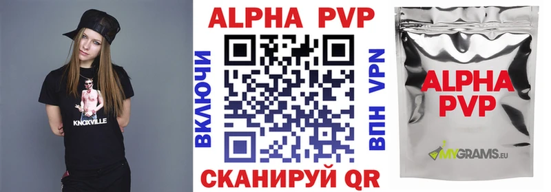 APVP СК Дивногорск