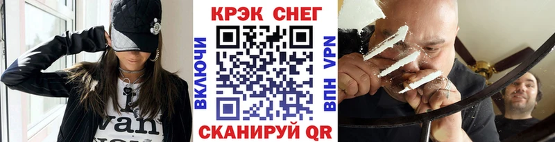 купить  цена  Дивногорск  COCAIN Эквадор 