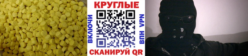 ЭКСТАЗИ Дубай  Дивногорск 
