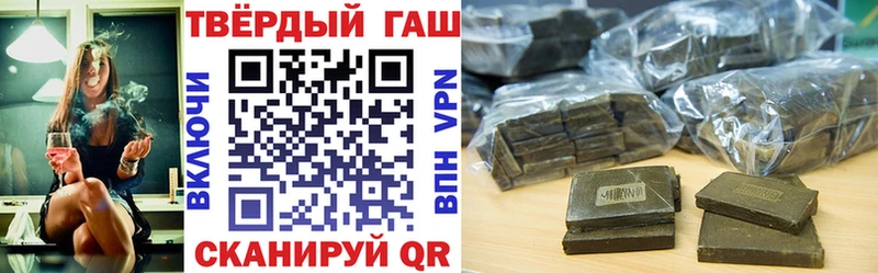 ГАШ Premium  цены наркотик  Дивногорск 