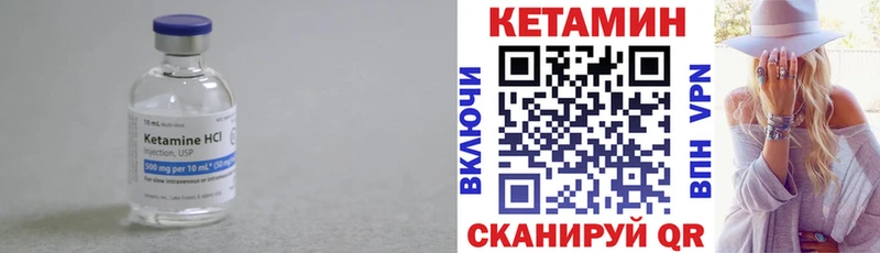 Кетамин VHQ  где купить наркоту  Дивногорск 