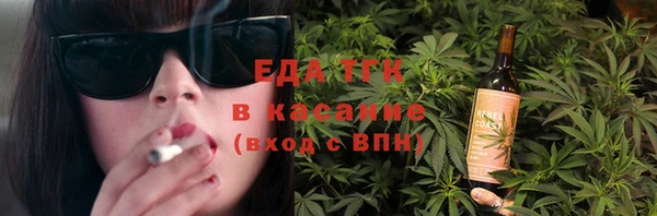 первитин Гусиноозёрск
