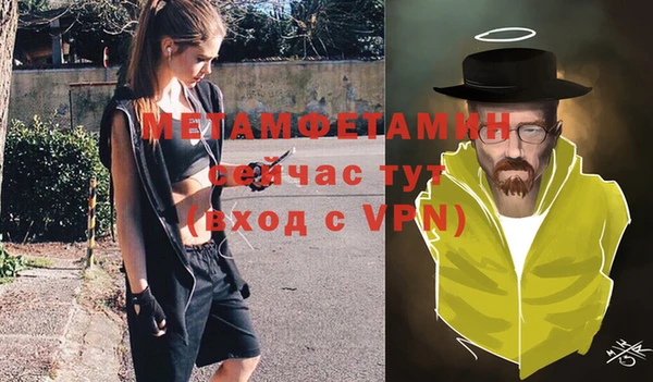 мефедрон мука Горно-Алтайск