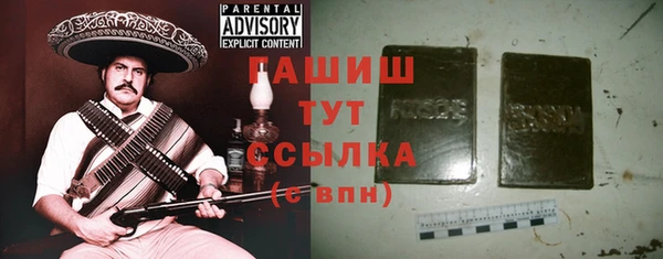 меф Гусь-Хрустальный
