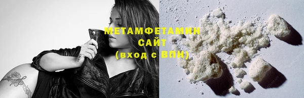 первитин Гусиноозёрск