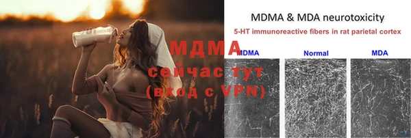 первитин Гусиноозёрск