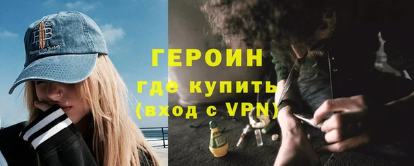 меф Гусь-Хрустальный