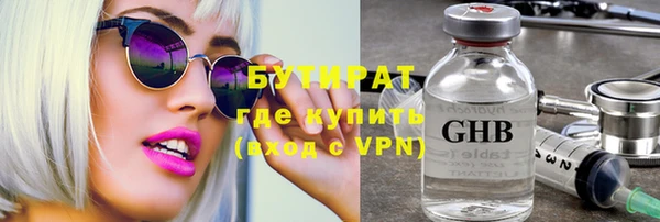 меф Гусь-Хрустальный