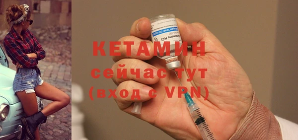 меф Гвардейск