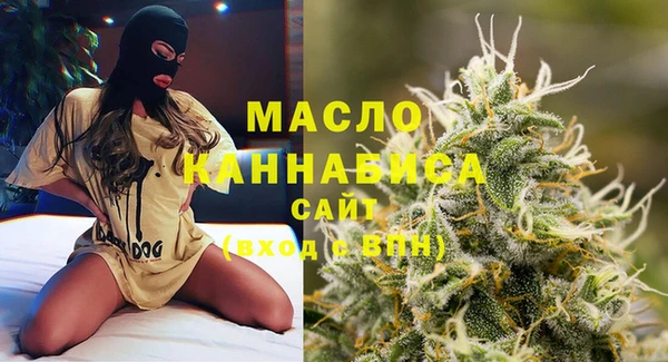 первитин Гусиноозёрск