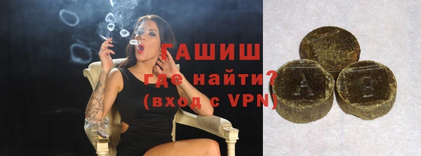 mdma Горнозаводск
