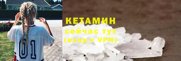 меф Гусь-Хрустальный