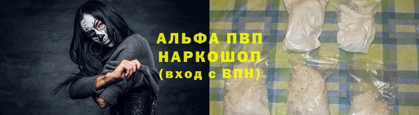 меф Гусь-Хрустальный