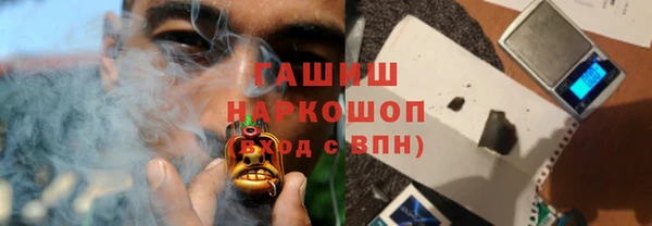 первитин Гусиноозёрск