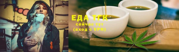меф Гвардейск