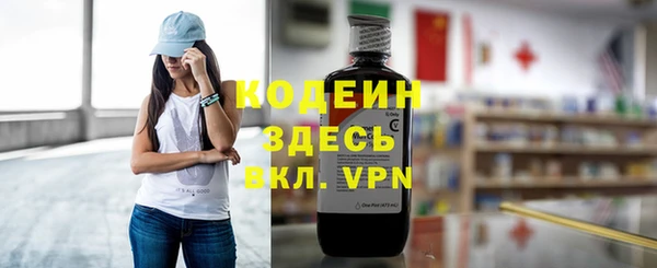 тгк Гатчина