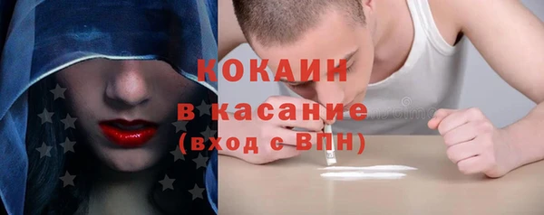 первитин Гусиноозёрск