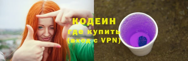 первитин Гусиноозёрск