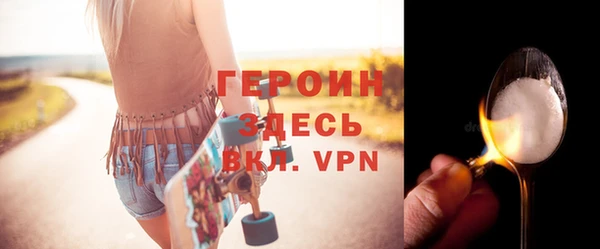 тгк Гатчина