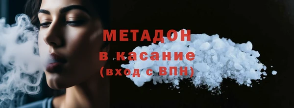 первитин Гусиноозёрск