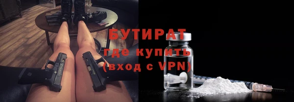 мяу мяу мука Гусев