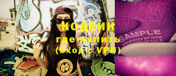 первитин Гусиноозёрск