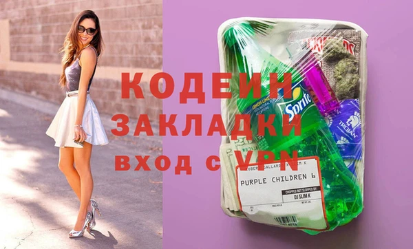 первитин Гусиноозёрск