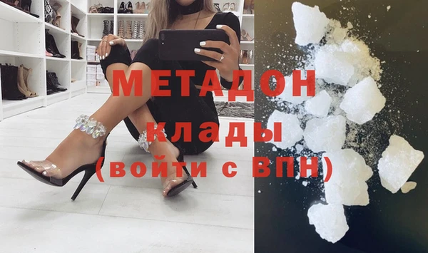 меф Гусь-Хрустальный