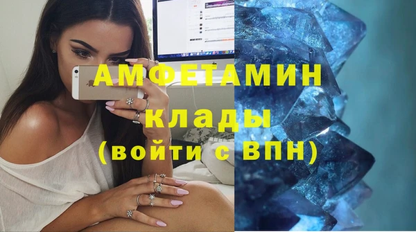 меф Гусь-Хрустальный