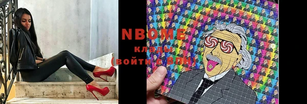 первитин Гусиноозёрск