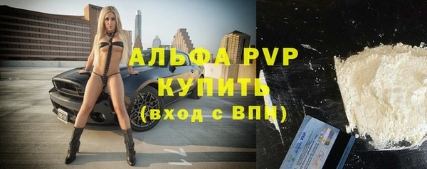 меф Гусь-Хрустальный