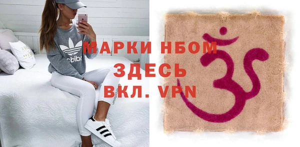 меф Гусь-Хрустальный