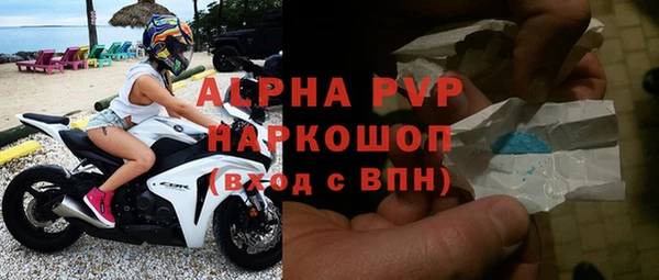 первитин Гусиноозёрск