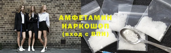 меф Гусь-Хрустальный