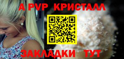крисы Краснодар