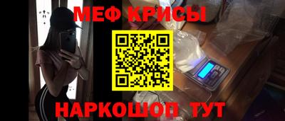 альфа пвп Краснознаменск