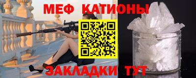 альфа пвп Краснознаменск