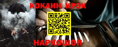 крисы Краснодар