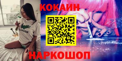 марки nbome Краснокаменск