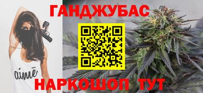 альфа пвп Краснознаменск