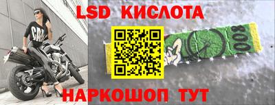 марки nbome Краснокаменск
