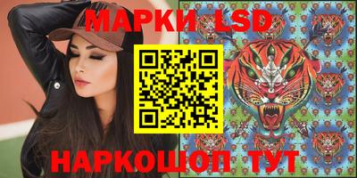 альфа пвп Краснознаменск