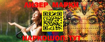 марки nbome Краснокаменск