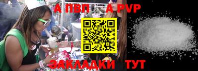 марки nbome Краснокаменск