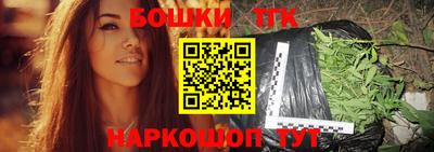 марки nbome Краснокаменск