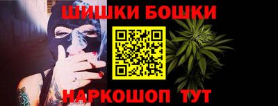 крисы Краснодар