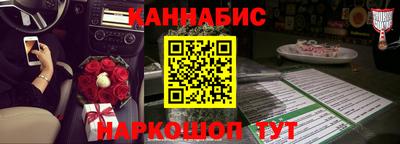 марки nbome Краснокаменск